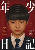 1-Disc Time Still Turns the Pages (2023) 1080P for Gift Movie All RegionPlay Seal Box Blu-ray
