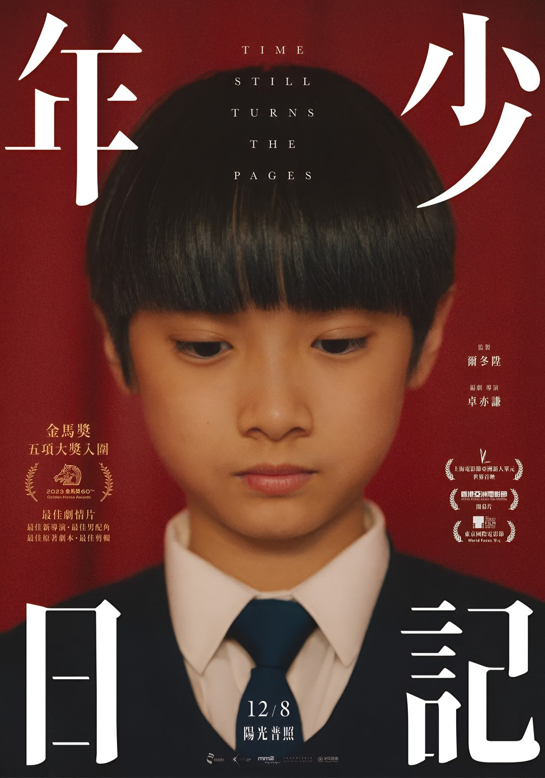 1-Disc Time Still Turns the Pages (2023) 1080P for Gift Movie All RegionPlay Seal Box Blu-ray
