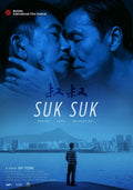 1-Disc Suk Suk (2019) 1080P for Gift Movie All RegionPlay Seal Box Blu-ray