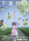 1-Disc Kamikaze Girls (2004) 1080P for Gift Movie All RegionPlay Seal Box Blu-ray