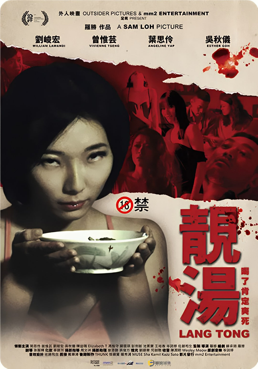 1-Disc Lang Tong (2015) 1080P for Gift Movie All RegionPlay Seal Box Blu-ray