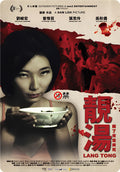 1-Disc Lang Tong (2015) 1080P for Gift Movie All RegionPlay Seal Box Blu-ray