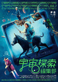 1-Disc Journey to the West (2021) 1080P for Gift Movie All RegionPlay Seal Box Blu-ray