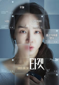 1-Disc Open the Door (2023) 1080P for Gift Movie All RegionPlay Seal Box Blu-ray