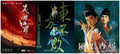 3-Disc Swordsman Season 1-3 1080P for Gift Movie All RegionPlay Seal Box Blu-ray