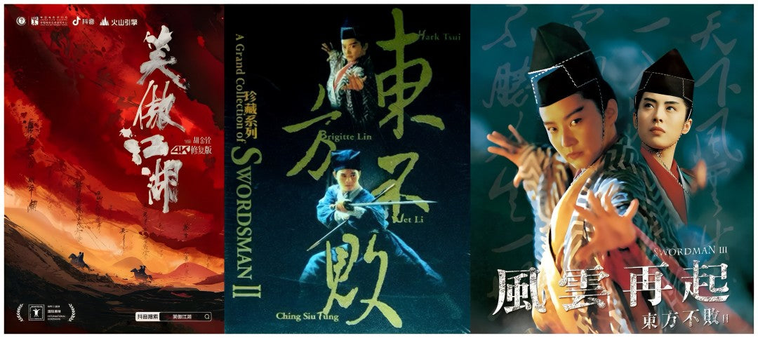 3-Disc Swordsman Season 1-3 1080P for Gift Movie All RegionPlay Seal Box Blu-ray