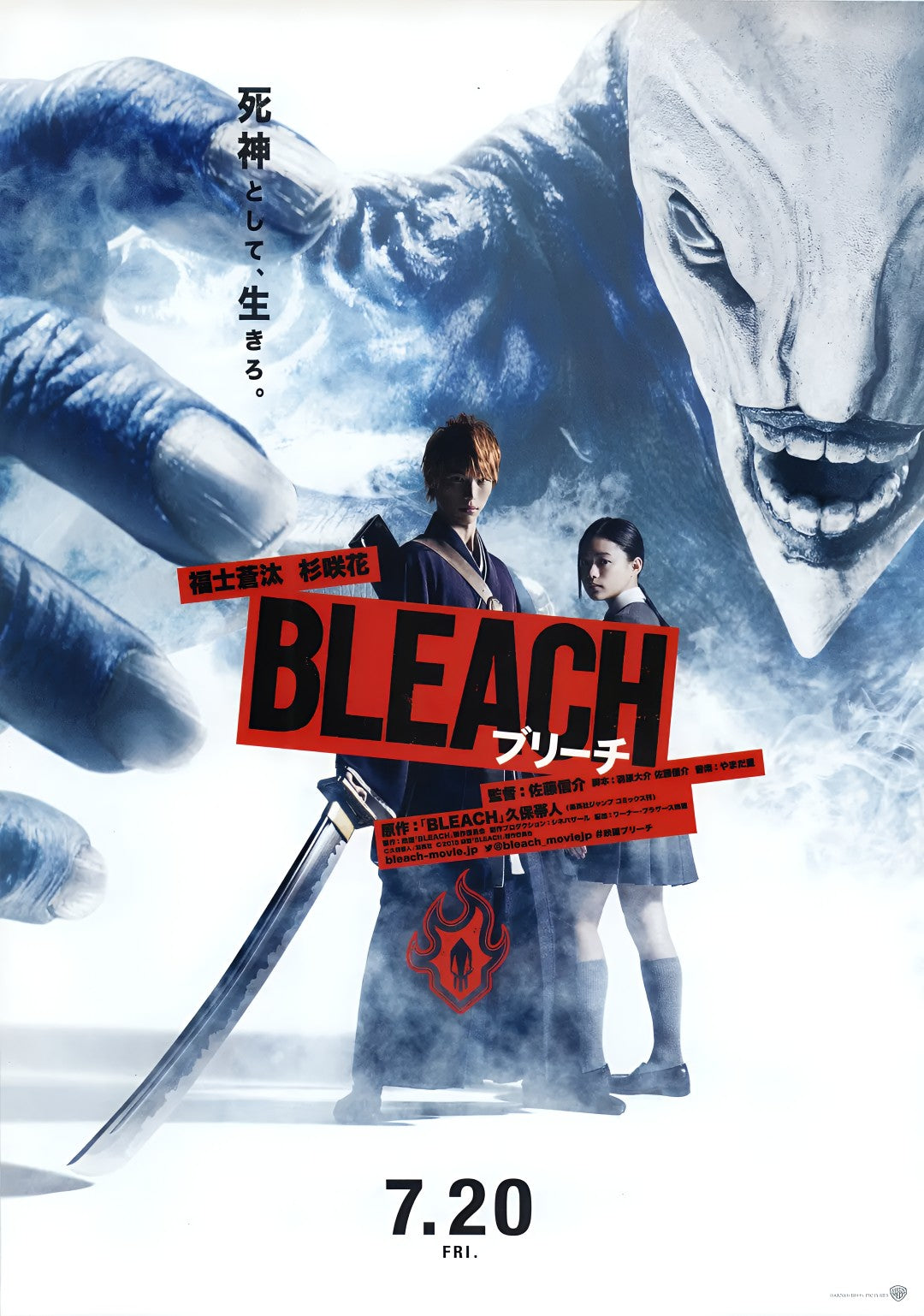 1-Disc BLEACH (2018) 1080P for Gift Movie All RegionPlay Seal Box Blu-ray