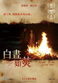 1-Disc As It Burns (2023) 1080P for Gift Movie All RegionPlay Seal Box Blu-ray