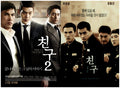 2-Disc Chingoo Season1-2 1080P for Gift Movie All RegionPlay Seal Box Blu-ray