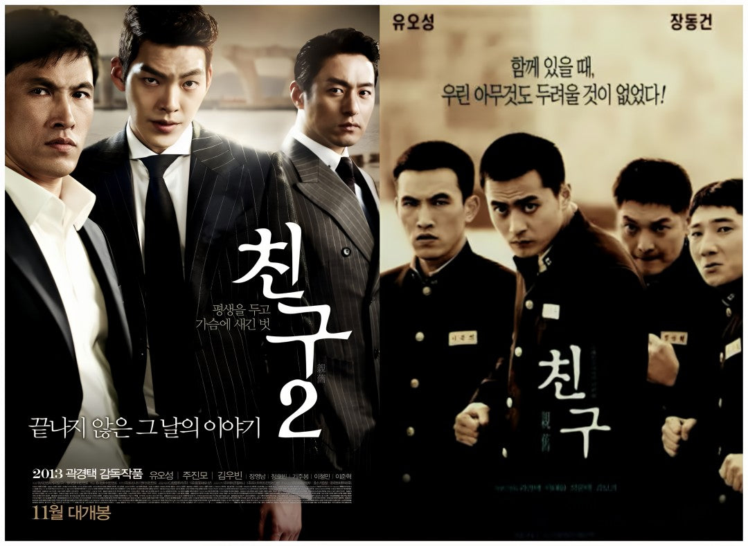 2-Disc Chingoo Season1-2 1080P for Gift Movie All RegionPlay Seal Box Blu-ray