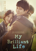 1-Disc My Brilliant Life (2014) 1080P for Gift Movie All RegionPlay Seal Box Blu-ray