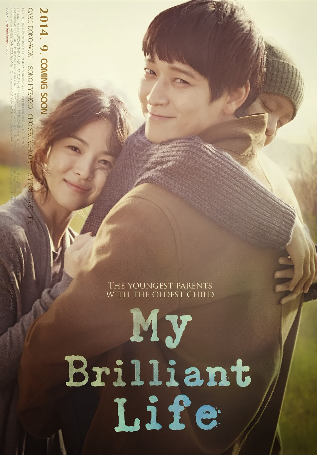 1-Disc My Brilliant Life (2014) 1080P for Gift Movie All RegionPlay Seal Box Blu-ray