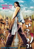 1-Disc A Tale of Legendary Libido (2008) 1080P for Gift Movie All RegionPlay Seal Box Blu-ray