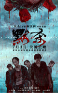 1-Disc A Place Called Silence (2024) 1080P for Gift Movie All RegionPlay Seal Box Blu-ray