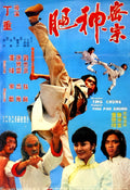 1-Disc Mar's Villa (1977) 1080P for Gift Movie All RegionPlay Seal Box Blu-ray
