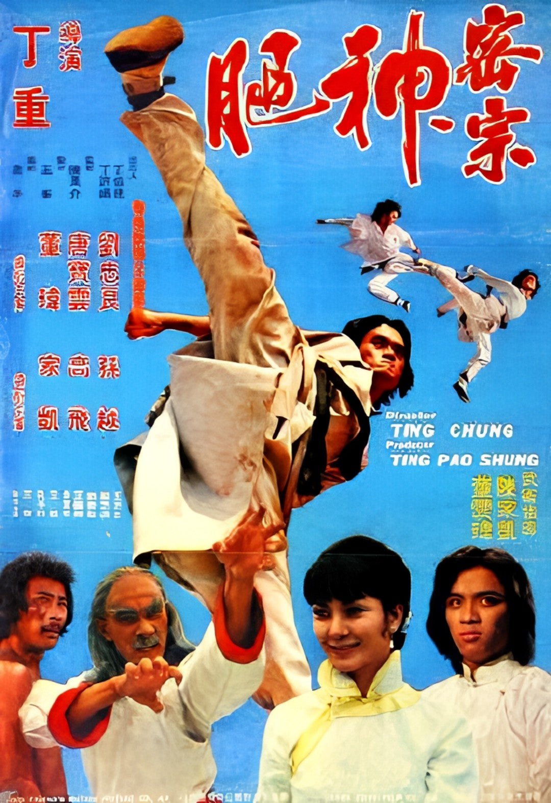 1-Disc Mar's Villa (1977) 1080P for Gift Movie All RegionPlay Seal Box Blu-ray