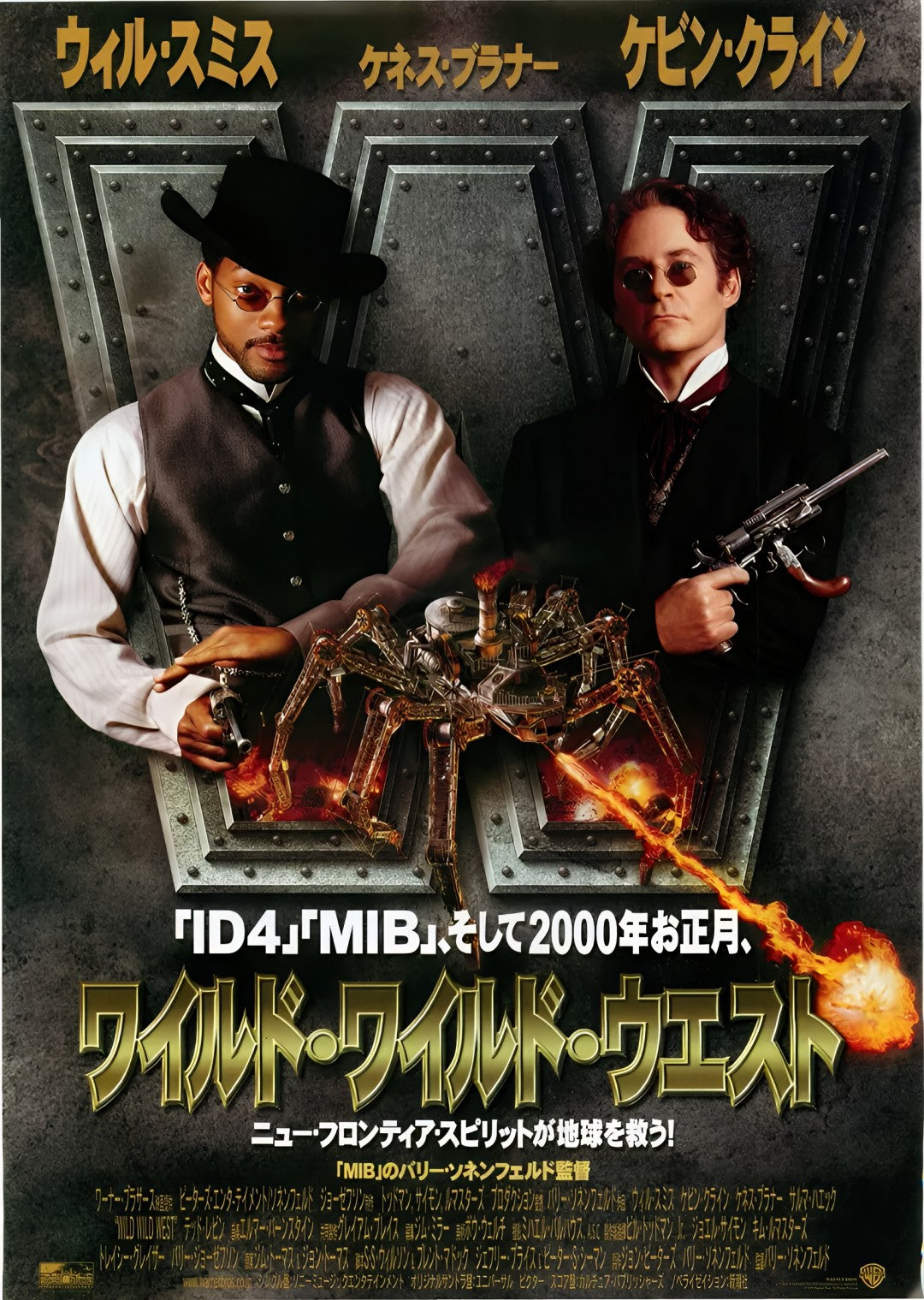 1-Disc Wild Wild West (1999) 1080P for Gift Movie All RegionPlay Seal Box Blu-ray