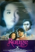 1-Disc Rouge (1987) 1080P for Gift Movie All RegionPlay Seal Box Blu-ray
