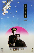 1-Disc Chuen do fong ji (1990) 1080P for Gift Movie All RegionPlay Seal Box Blu-ray