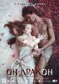 1-Disc On - drakon (2015) 1080P for Gift Movie All RegionPlay Seal Box Blu-ray