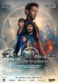 1-Disc Largo Winch: le prix de l’argent (2024) 1080P for Gift Movie All RegionPlay Seal Box Blu-ray