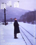 1-Disc Poppoya (1999) 1080P for Gift Movie All RegionPlay Seal Box Blu-ray