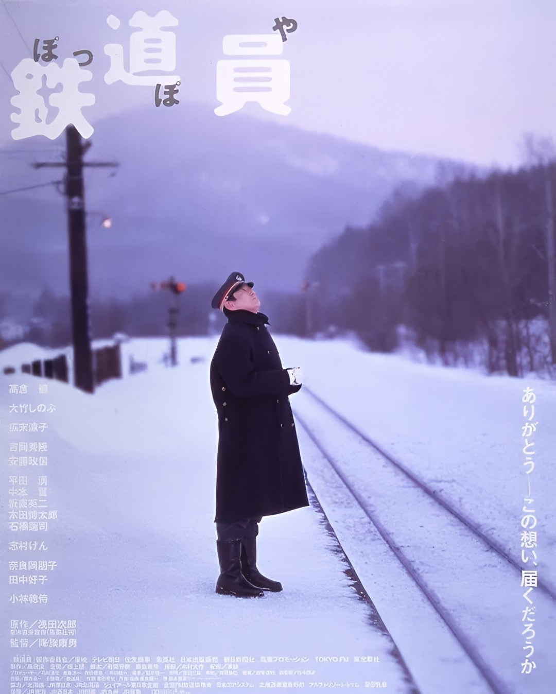 1-Disc Poppoya (1999) 1080P for Gift Movie All RegionPlay Seal Box Blu-ray