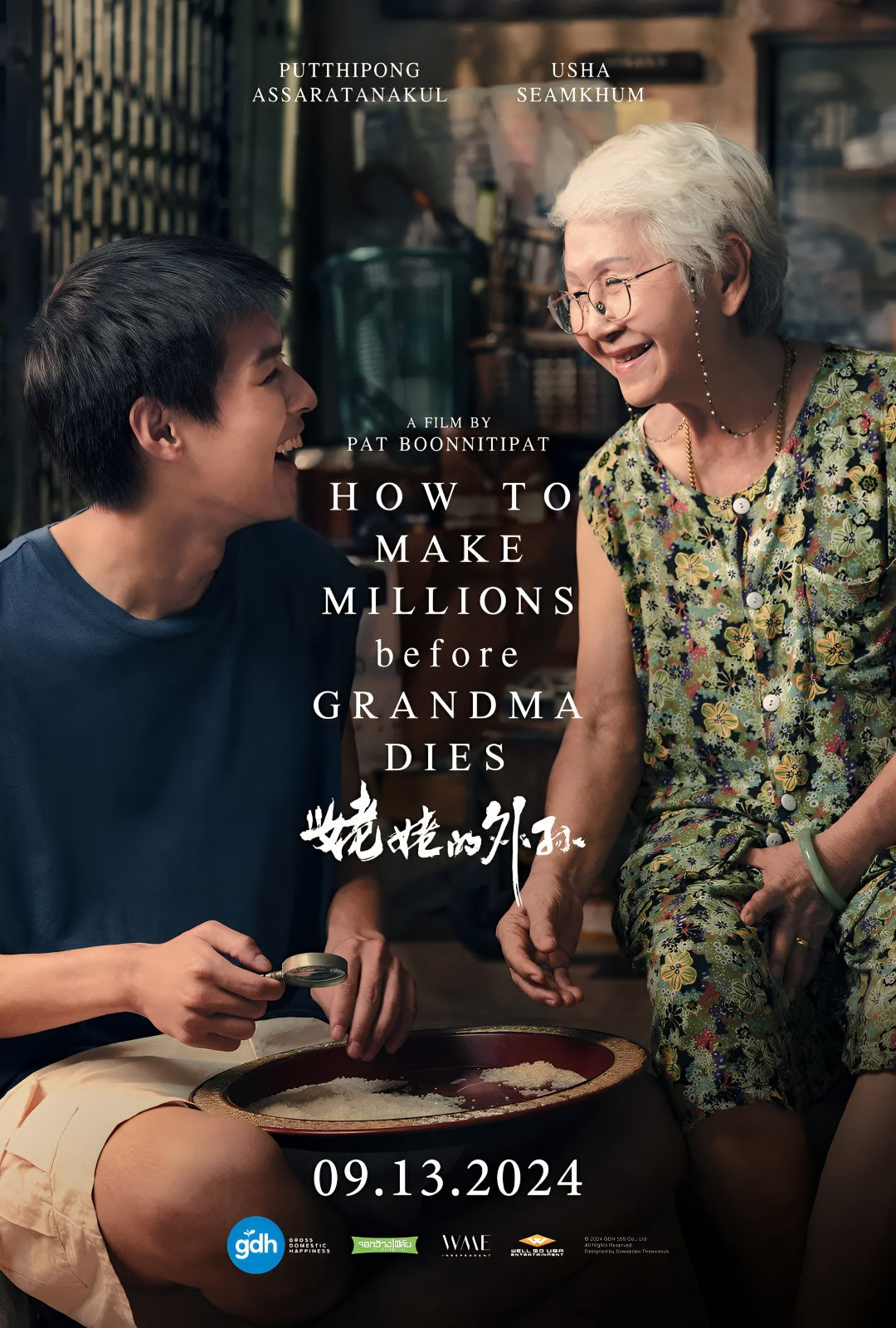1-Disc The Chinese Family (2024) 1080P for Gift Movie All RegionPlay Seal Box Blu-ray