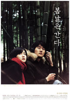 1-Disc One Fine Spring Day (2001) 1080P for Gift Movie All RegionPlay Seal Box Blu-ray