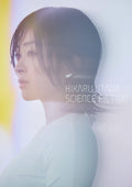 1-Disc Hikaru Utada: Science Fiction Tour 2024 (2024) 1080P for Gift Movie All RegionPlay Seal Box Blu-ray