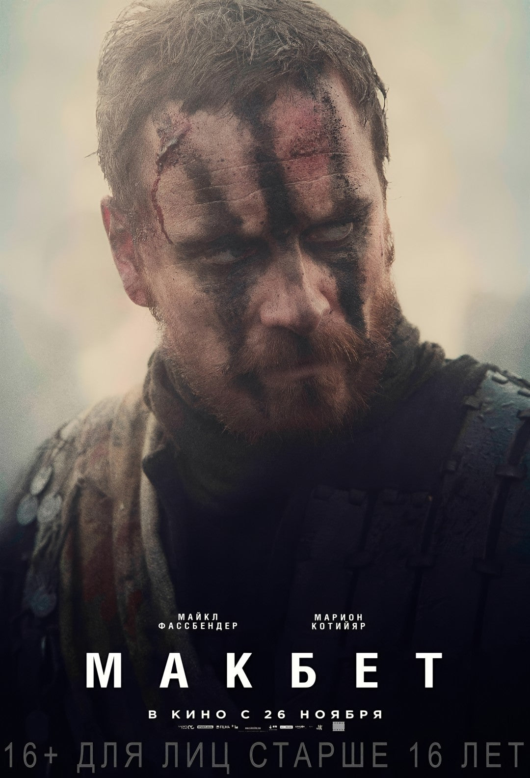 1-Disc Macbeth (2015） 1080P for Gift Movie All RegionPlay Seal Box Blu-ray