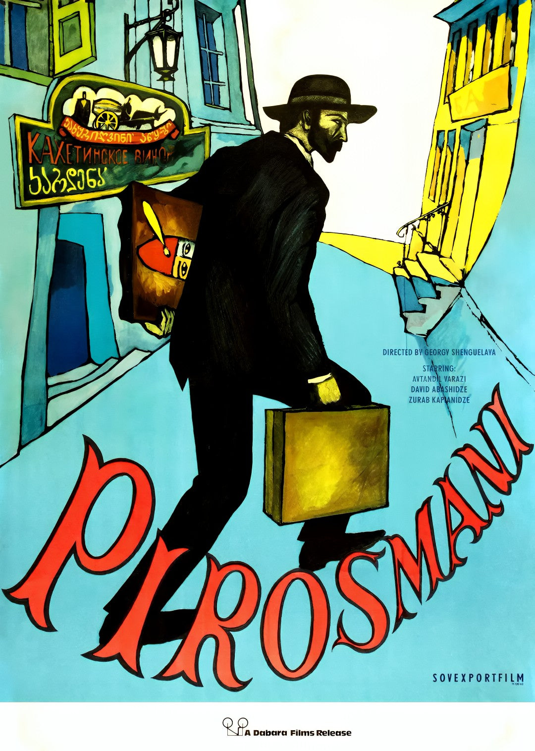 1-Disc Pirosmani (1969) 1080P for Gift Movie All RegionPlay Seal Box Blu-ray