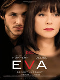 1-Disc Eva (2018) 1080P for Gift Movie All RegionPlay Seal Box Blu-ray