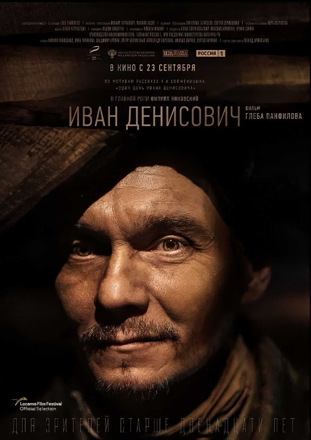 1-Disc Ivan Denisovich (2021) 1080P for Gift Movie All RegionPlay Seal Box Blu-ray