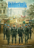 1-Disc Formed Police Unit (2024) 1080P for Gift Movie All RegionPlay Seal Box Blu-ray