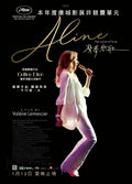 1-Disc Aline (2021) 1080P for Gift Movie All RegionPlay Seal Box Blu-ray