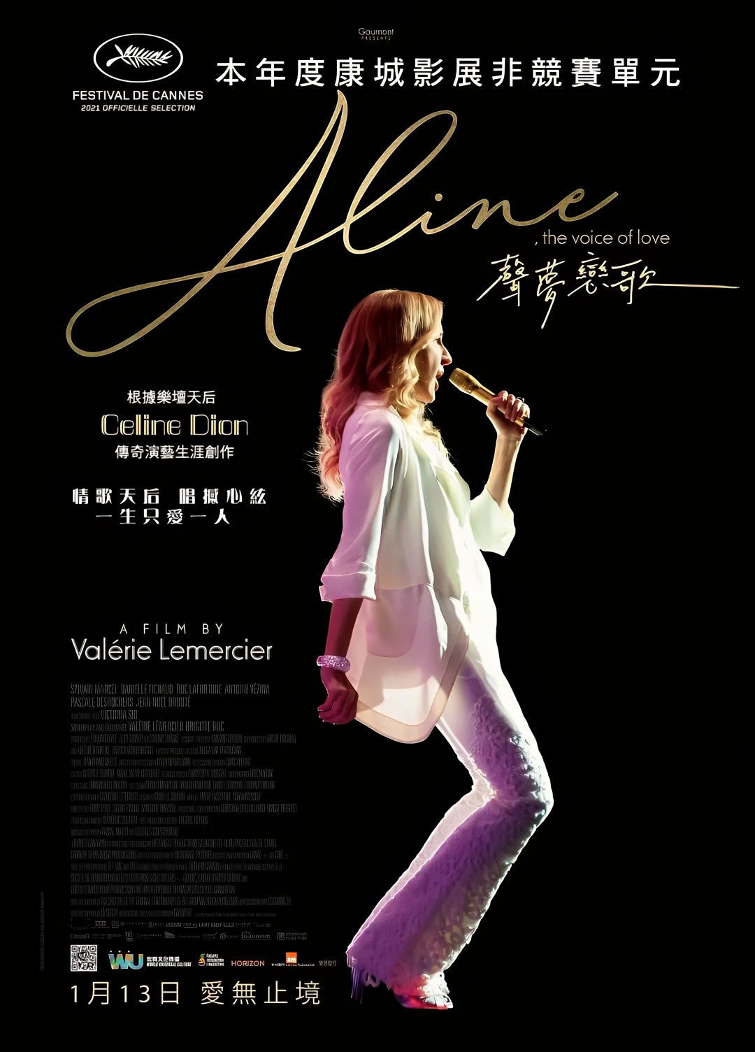 1-Disc Aline (2021) 1080P for Gift Movie All RegionPlay Seal Box Blu-ray