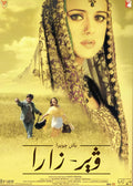 1-Disc Veer-Zaara (2004) 1080P for Gift Movie All RegionPlay Seal Box Blu-ray