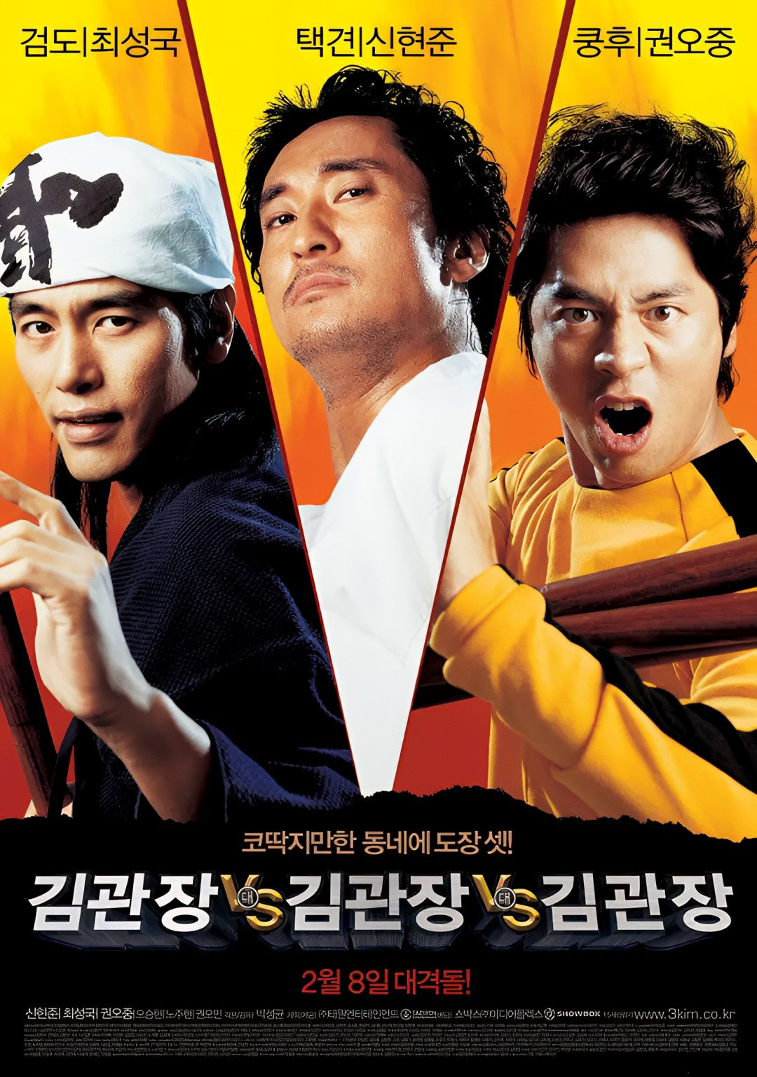 1-Disc Three Kims (2007) 1080P for Gift Movie All RegionPlay Seal Box Blu-ray