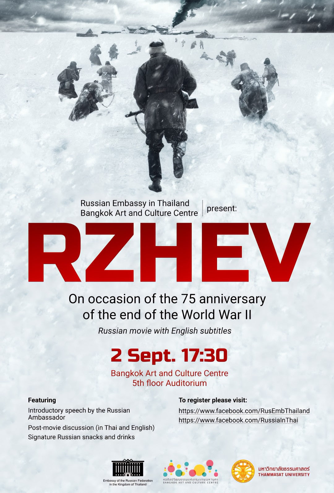 1-Disc Rzhev (2019) 1080P for Gift Movie All RegionPlay Seal Box Blu-ray