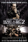 1-Disc Tropa de Elite 2 ( 2010 ) 1080P for Gift Movie All RegionPlay Seal Box Blu-ray
