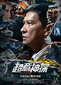 1-Disc Suspect (2024) 1080P for Gift Movie All RegionPlay Seal Box Blu-ray