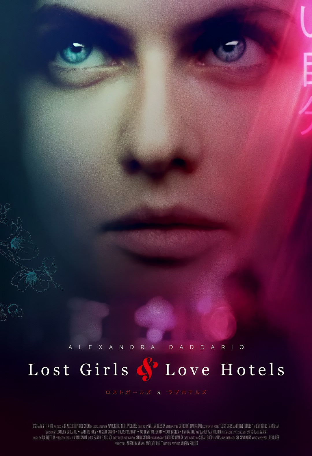1-Disc Lost Girls and Love Hotels (2020) 1080P for Gift Movie All RegionPlay Seal Box Blu-ray