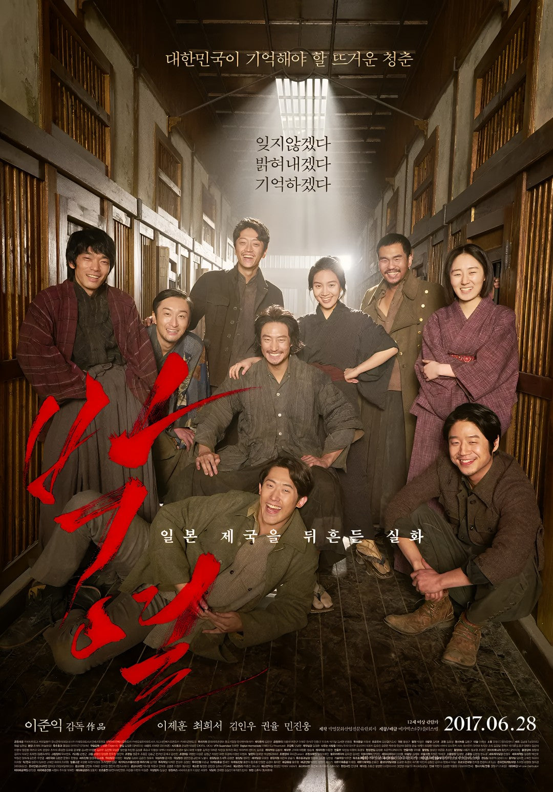 1-Disc Anarchist from Colony (2017) 1080P for Gift Movie All RegionPlay Seal Box Blu-ray