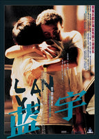 1-Disc Lan Yu (2001) 1080P for Gift Movie All RegionPlay Seal Box Blu-ray