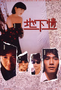1-Disc Love Unto Waste (1986) 1080P for Gift Movie All RegionPlay Seal Box Blu-ray