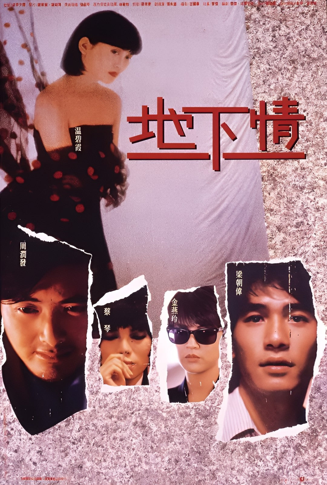 1-Disc Love Unto Waste (1986) 1080P for Gift Movie All RegionPlay Seal Box Blu-ray