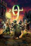 1-Disc Number 9 (2009) 1080P for Gift Movie All RegionPlay Seal Box Blu-ray