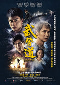 1-Disc Stuntman (2024) 1080P for Gift Movie All RegionPlay Seal Box Blu-ray