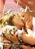 1-Disc Kokon (2020) 1080P for Gift Movie All RegionPlay Seal Box Blu-ray